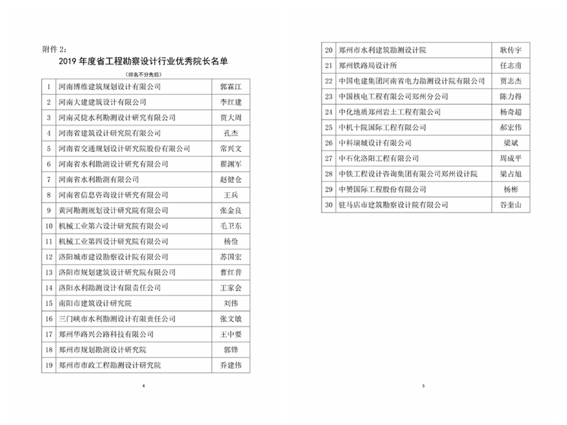 光影魔術手拼圖1.jpg