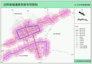 汝陽縣城道路系統(tǒng)專項規(guī)劃